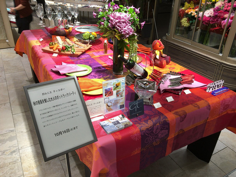 【伊勢丹新宿本館】イベント展開のお知らせ