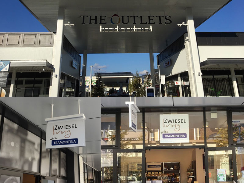 ツヴィーゼルリビングwithトラモンティーナ